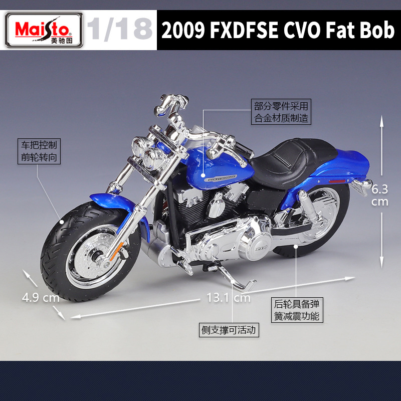 Maisto 1/18 Harley Davidson FX - đánh giá và giá Abu Garcia Reel Revo